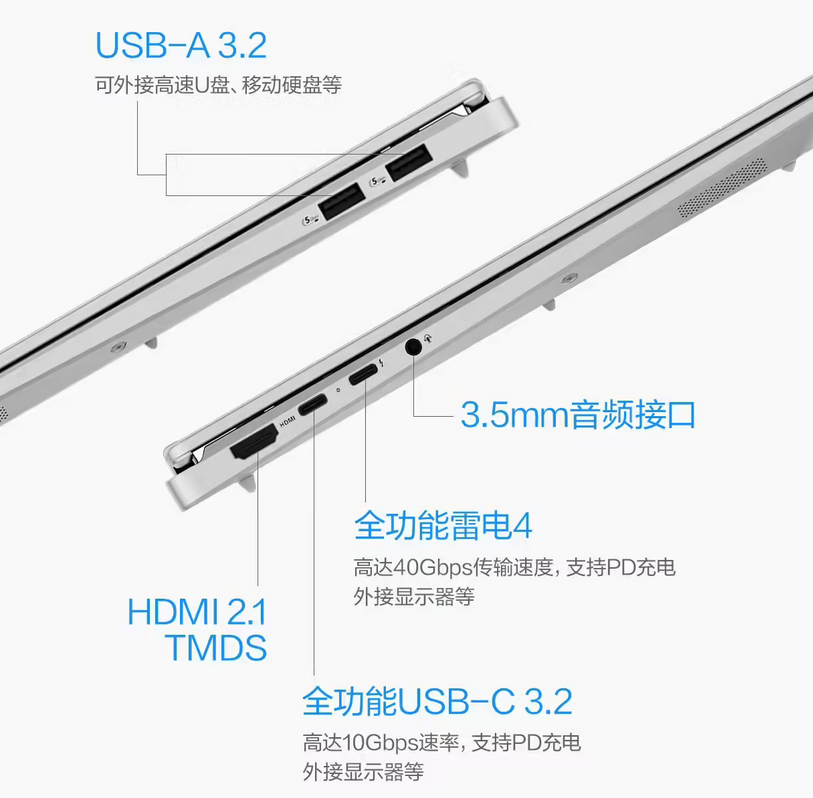华硕无畏Pro14/16 2026系列开启预约 酷睿/锐龙版双平台 明晚首发锐龙机型
